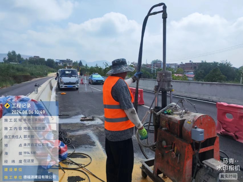 林周地基沉降注浆加固材料有哪些