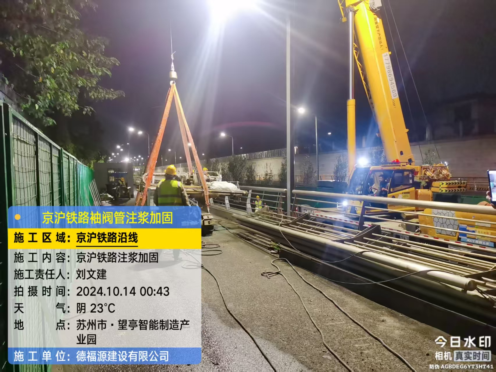 林周厂房地面沉降加固办法